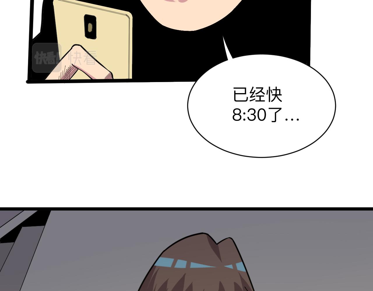 第259话 君子报仇16