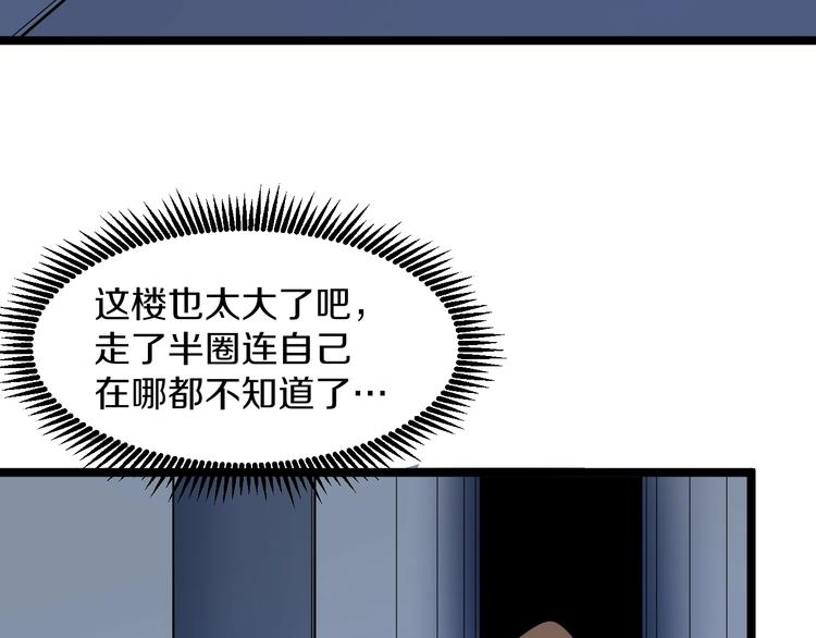第65话 深入敌穴23