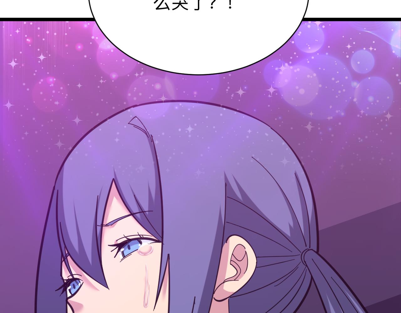 第325话 校花垂泪123