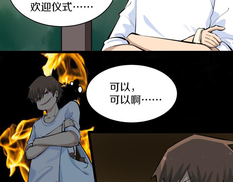 第165话 龙阳酒43