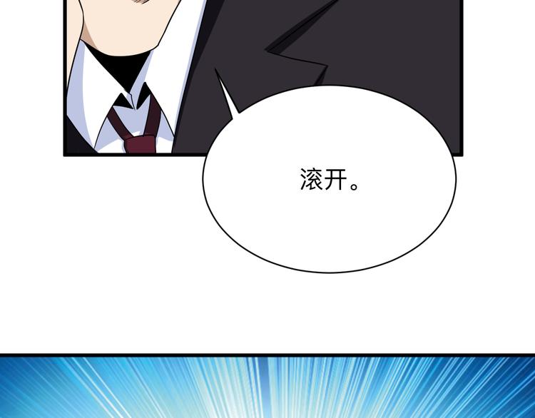 第198话 照打不误52