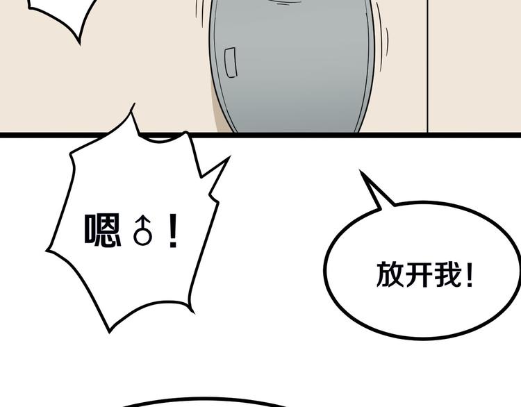 第4话 冰魄银针161