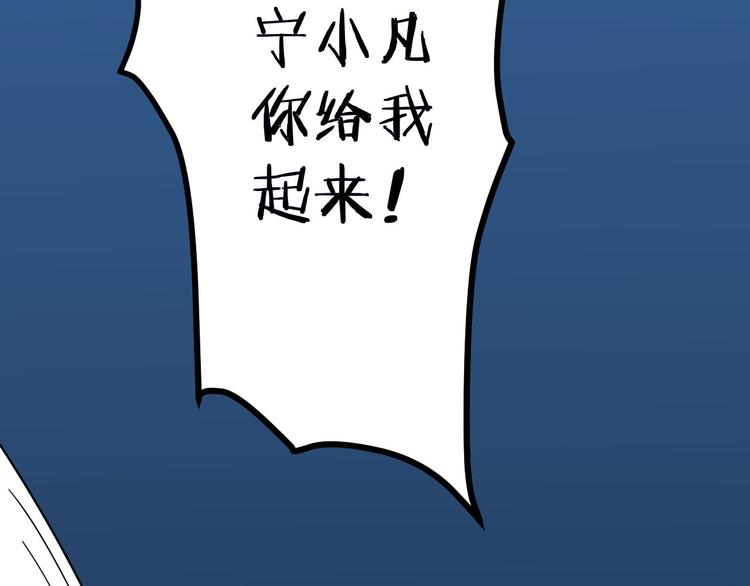 第1话 三界淘宝店166