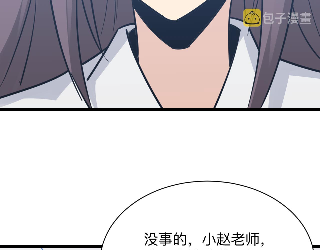 第287话 幸福是啥？47