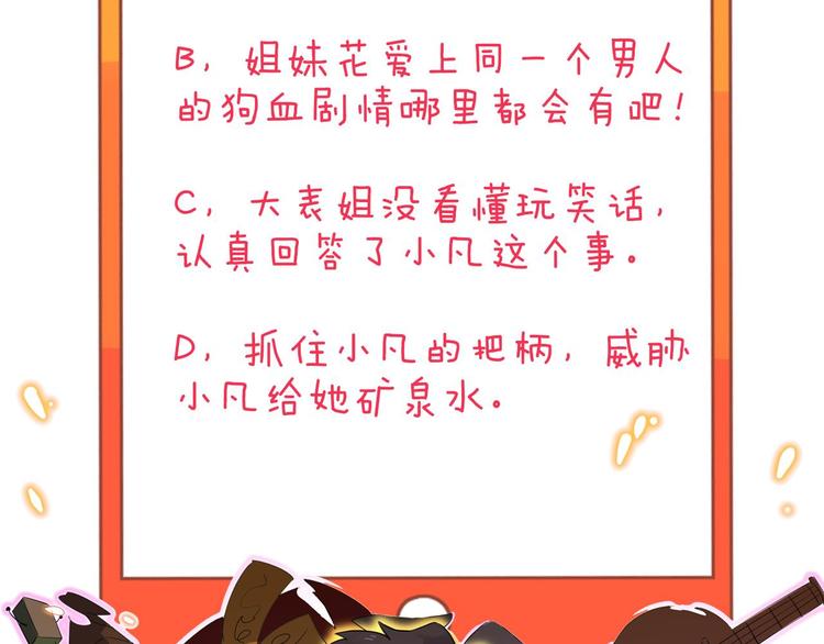 第235话 刚正不阿125