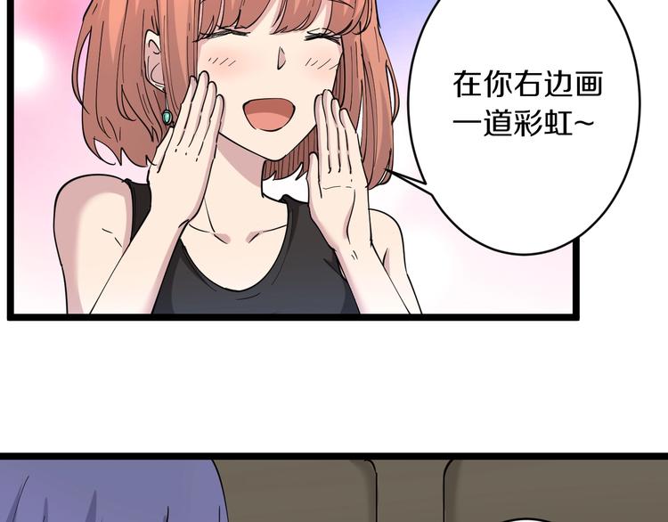 第60话 清江十三少24