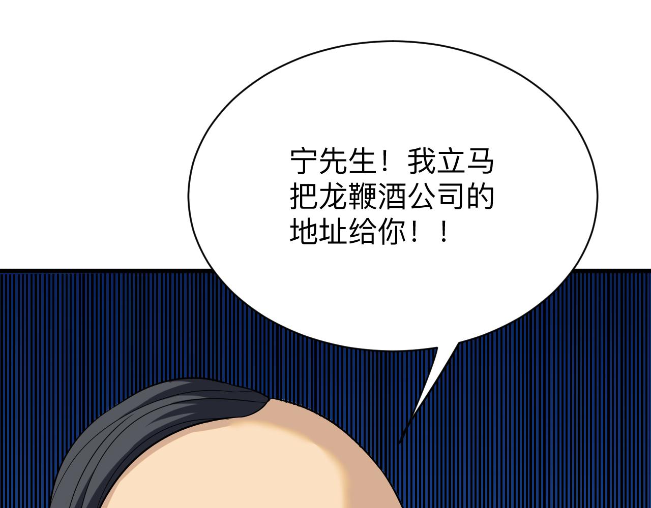 第252话 老师笑的甜65
