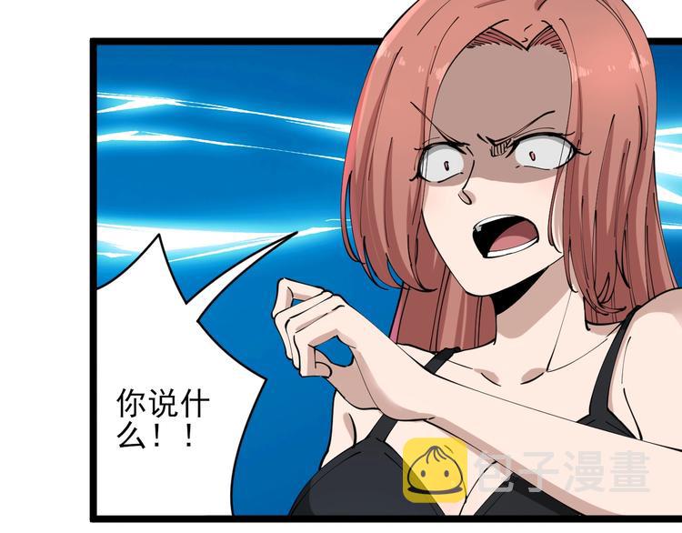 第104话 恶毒的女人！88