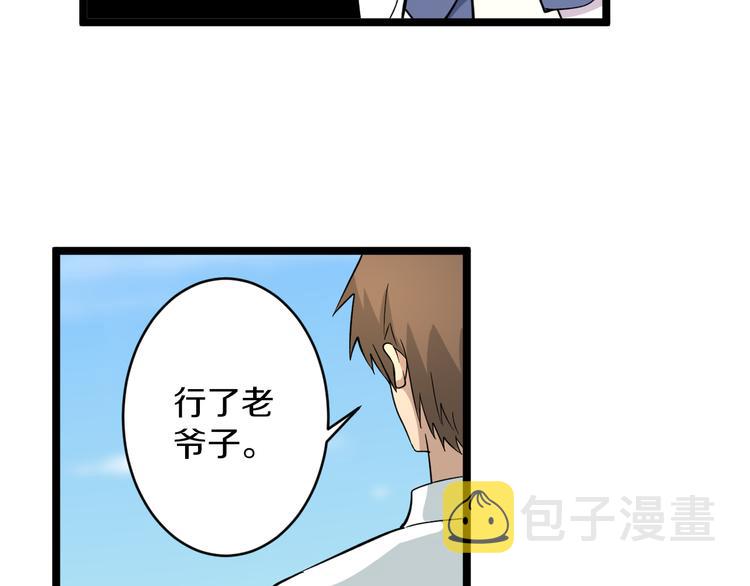 第151话 稀世灵花91