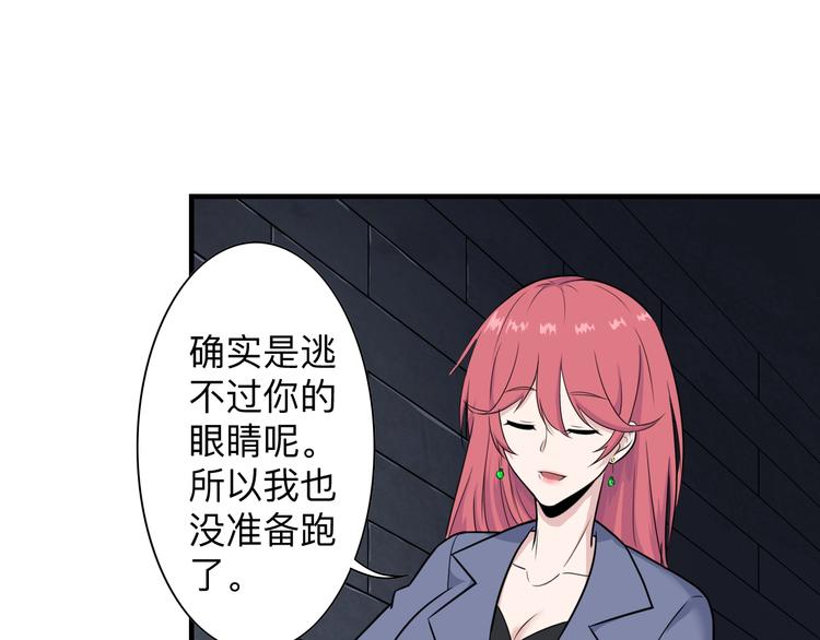 第190话 葵花点穴手34