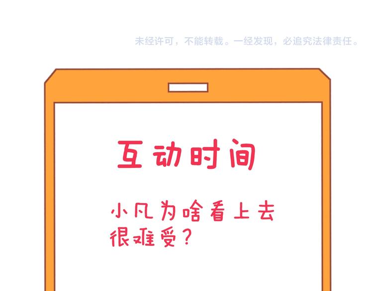 第185话 补补身子147