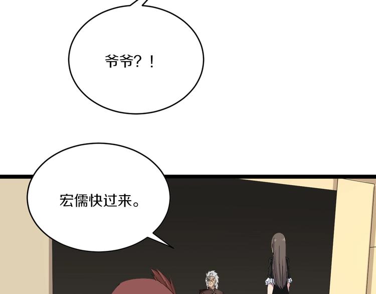 第125话 出言不逊48