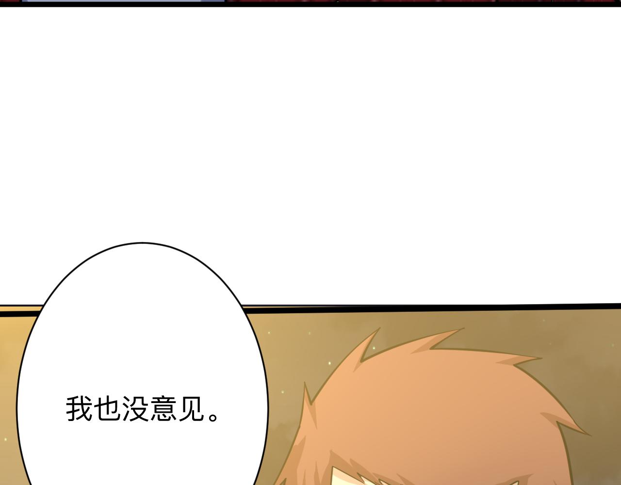 第258话 大力宣传119