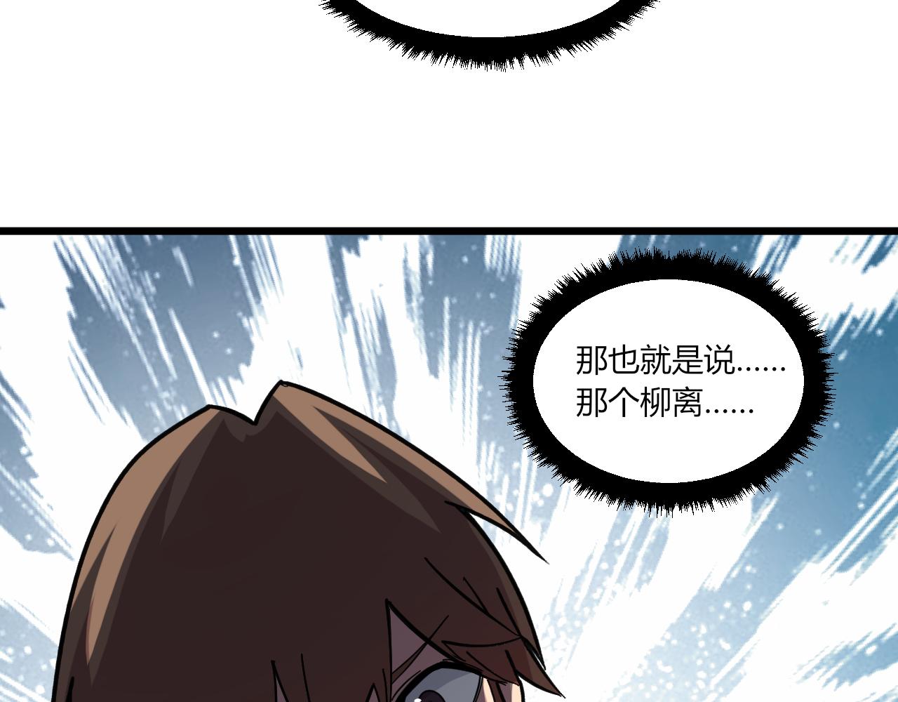 第276话 恩公大人112