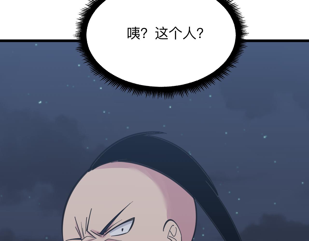 第305话 神功水上漂119