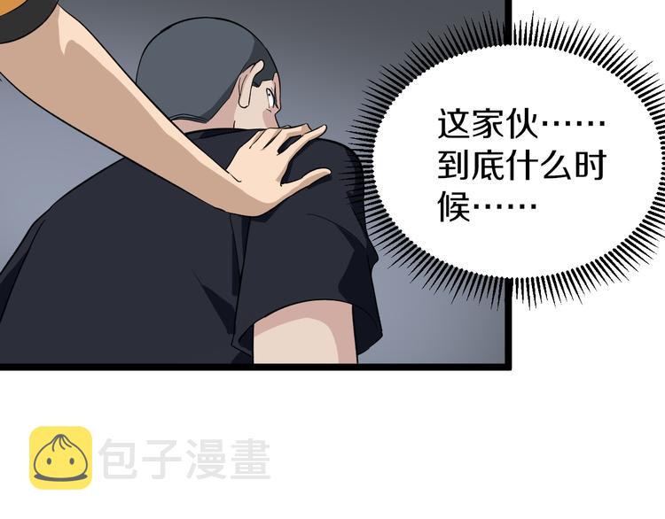 第140话 吕老板60