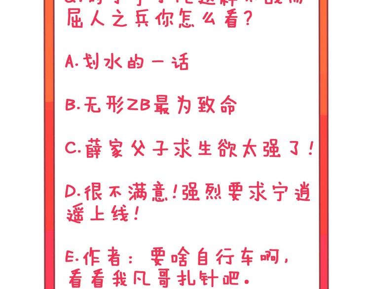 第46话 老弟谢谢嗷！124