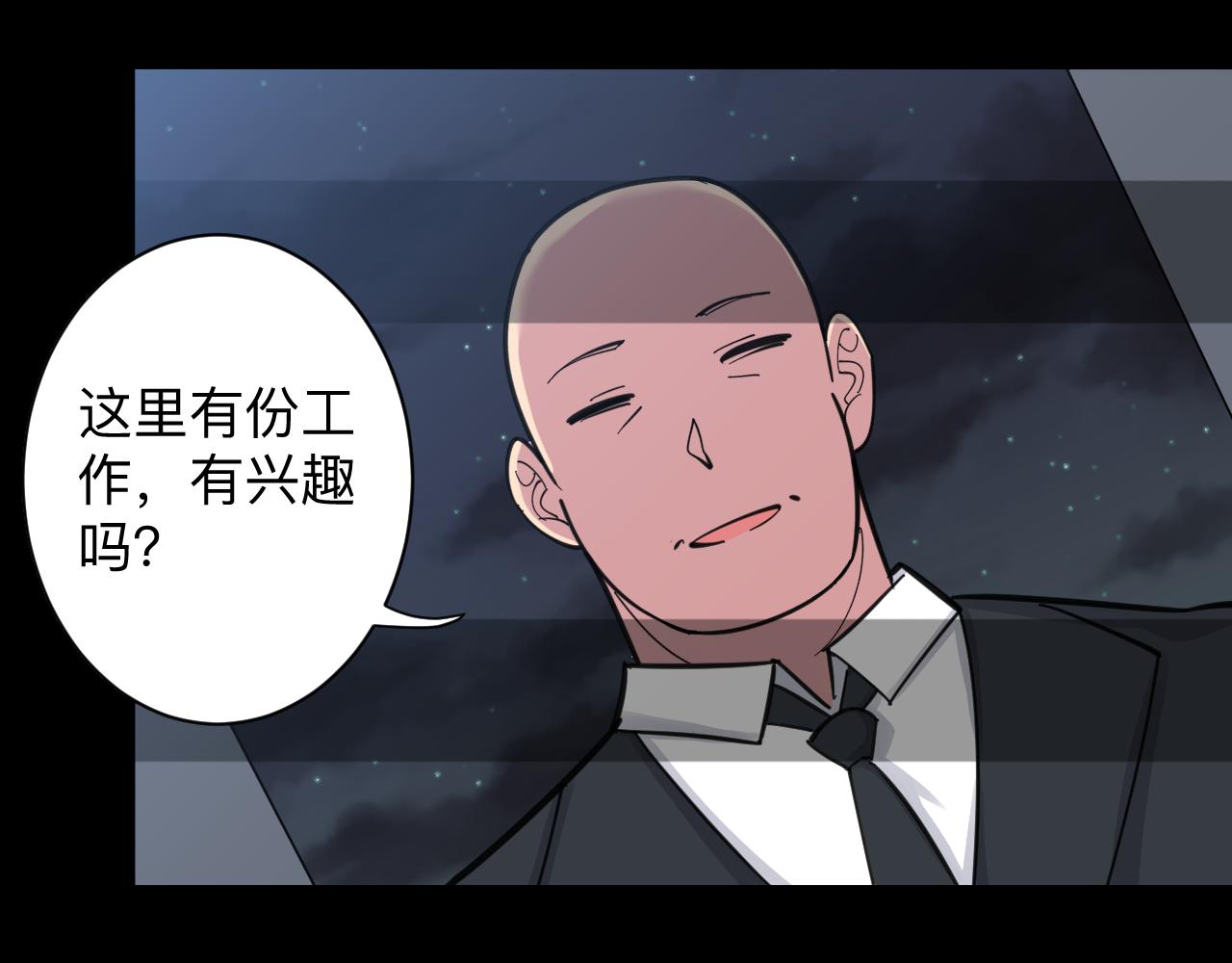 第301话 冥顽不灵？！34