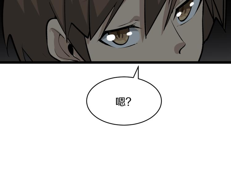 第171话 画面太美133