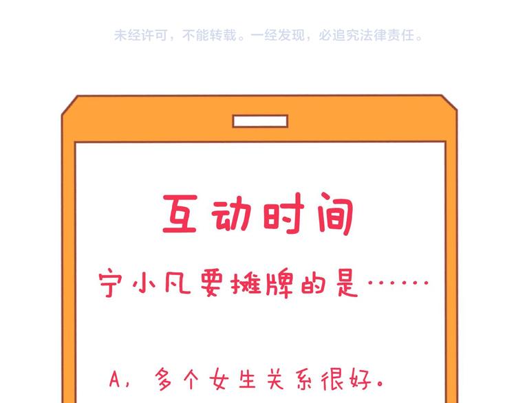 第234话 火凰功126