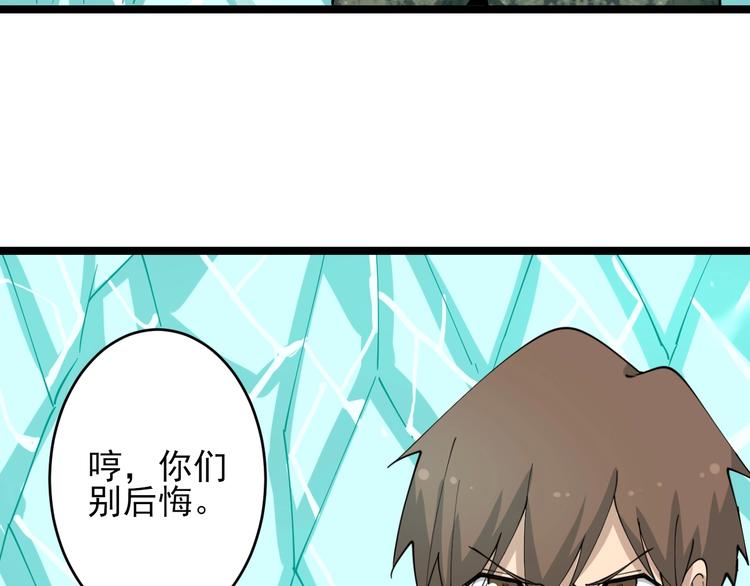 第94话 把枪放下！87