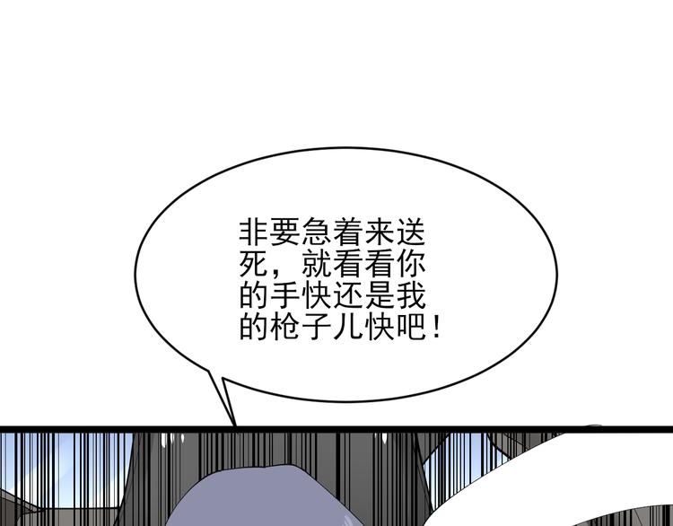 第131话 软柿子10