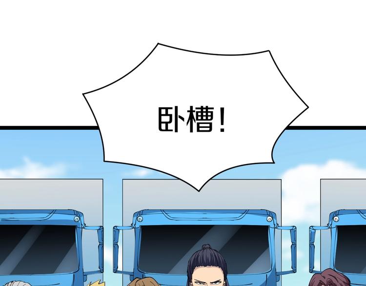 第92话 200硬汉！62
