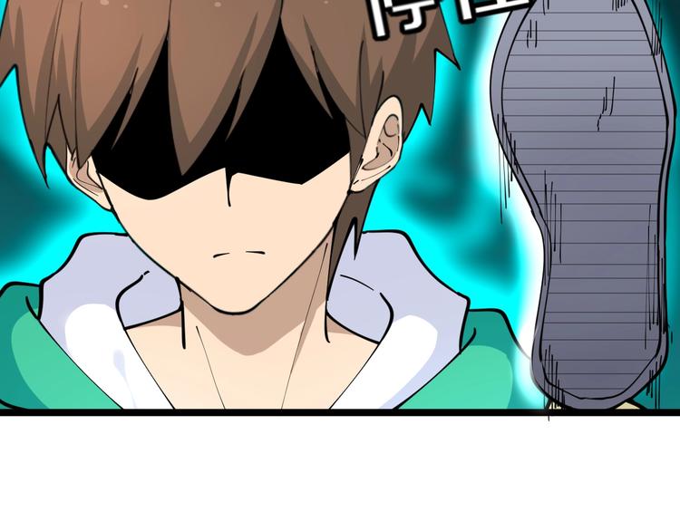 第108话 栽赃嫁祸100