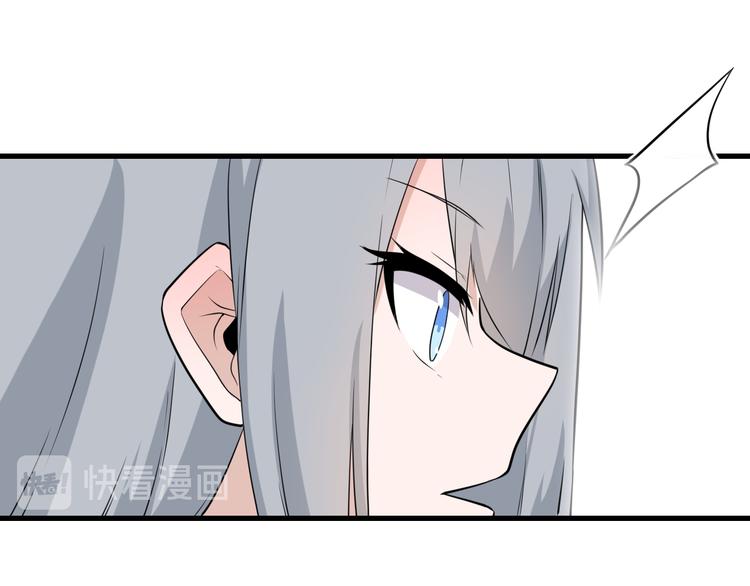 第236话 爱情宣言8