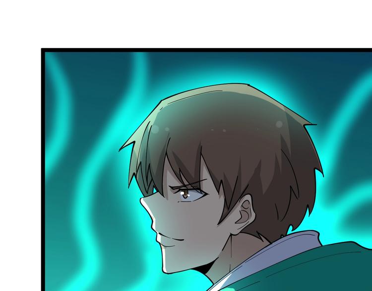 第99话 阿珍爱上阿凡之术！33