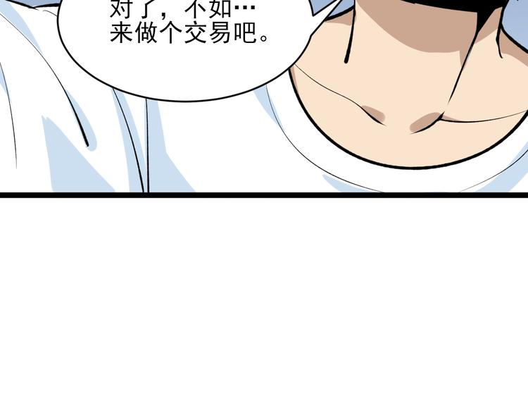 第164话 天下奇才59