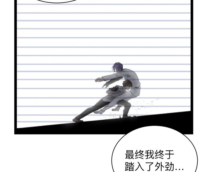 第218话 将军15