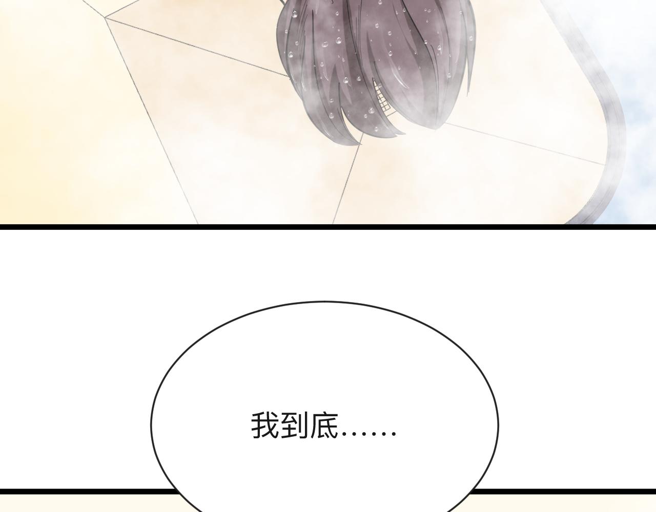 第331话 君子小凡6