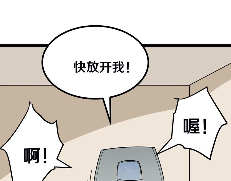 第4话 冰魄银针160