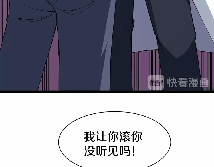 第24话 我不要钱！17