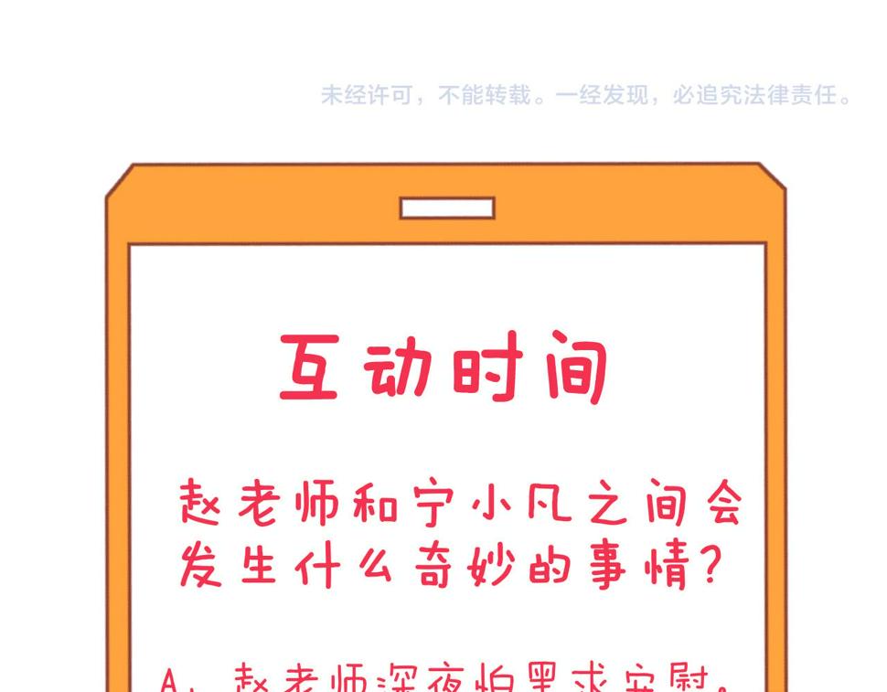 第330话 求安慰127