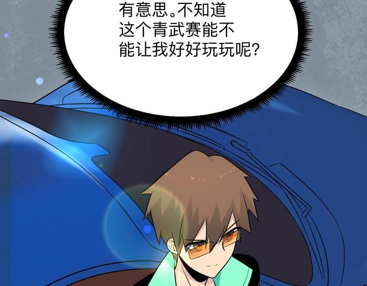 第202话 矿泉水的魅力119