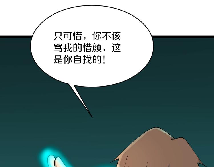 第105话 舞台意外41
