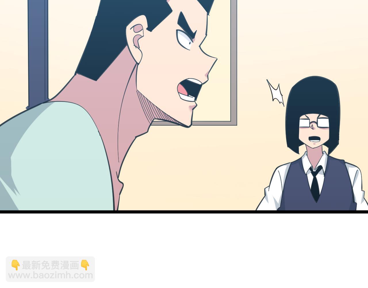 第329话 真爱无敌68