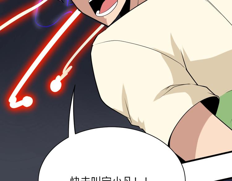 第211话 上门挑衅！45