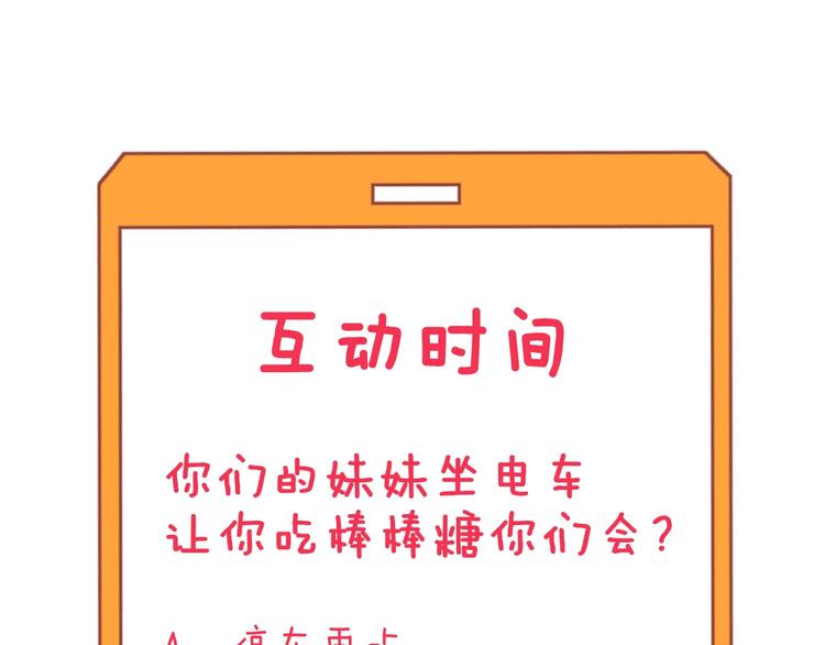 第217话 胜利归来128