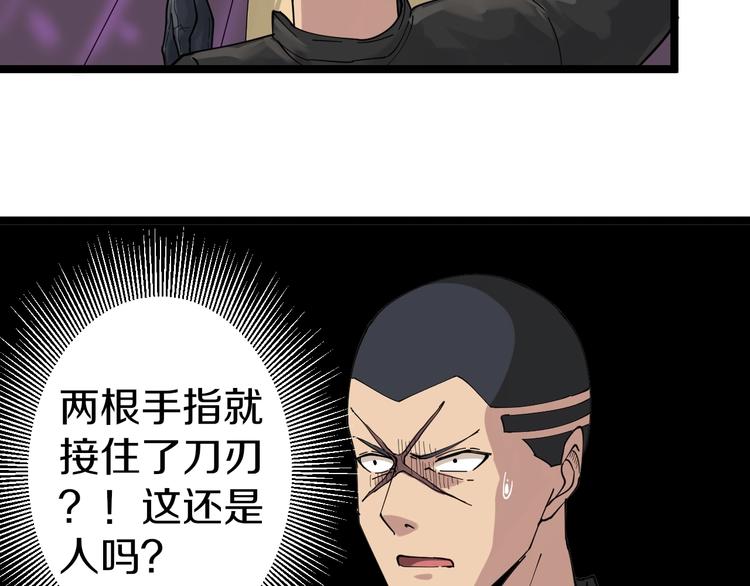 第14话 仇家线索！135