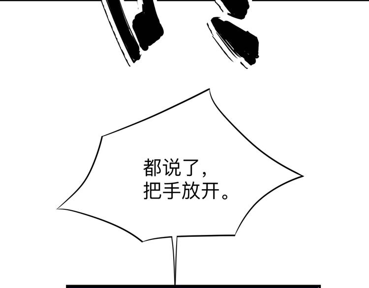 第186话 浓浓的灵气8