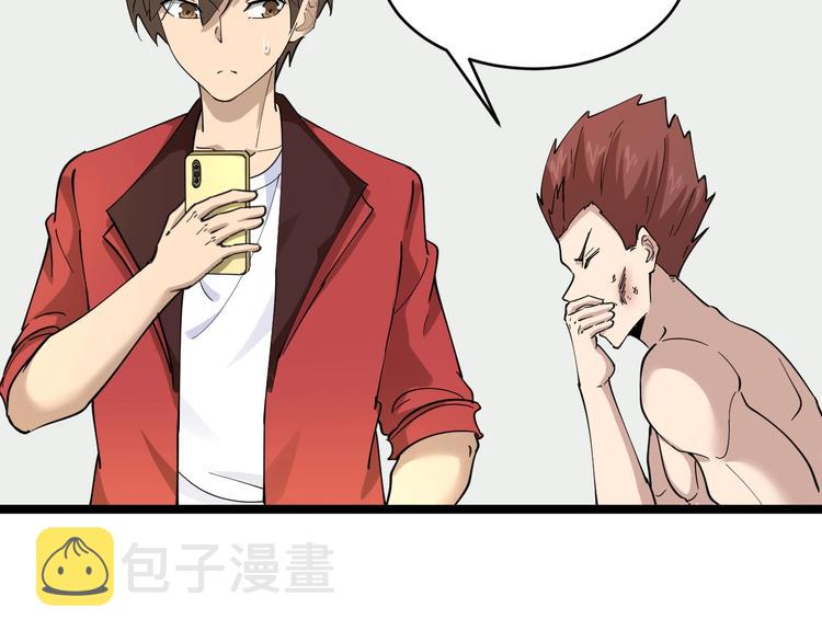 第87话 一千万没问题22