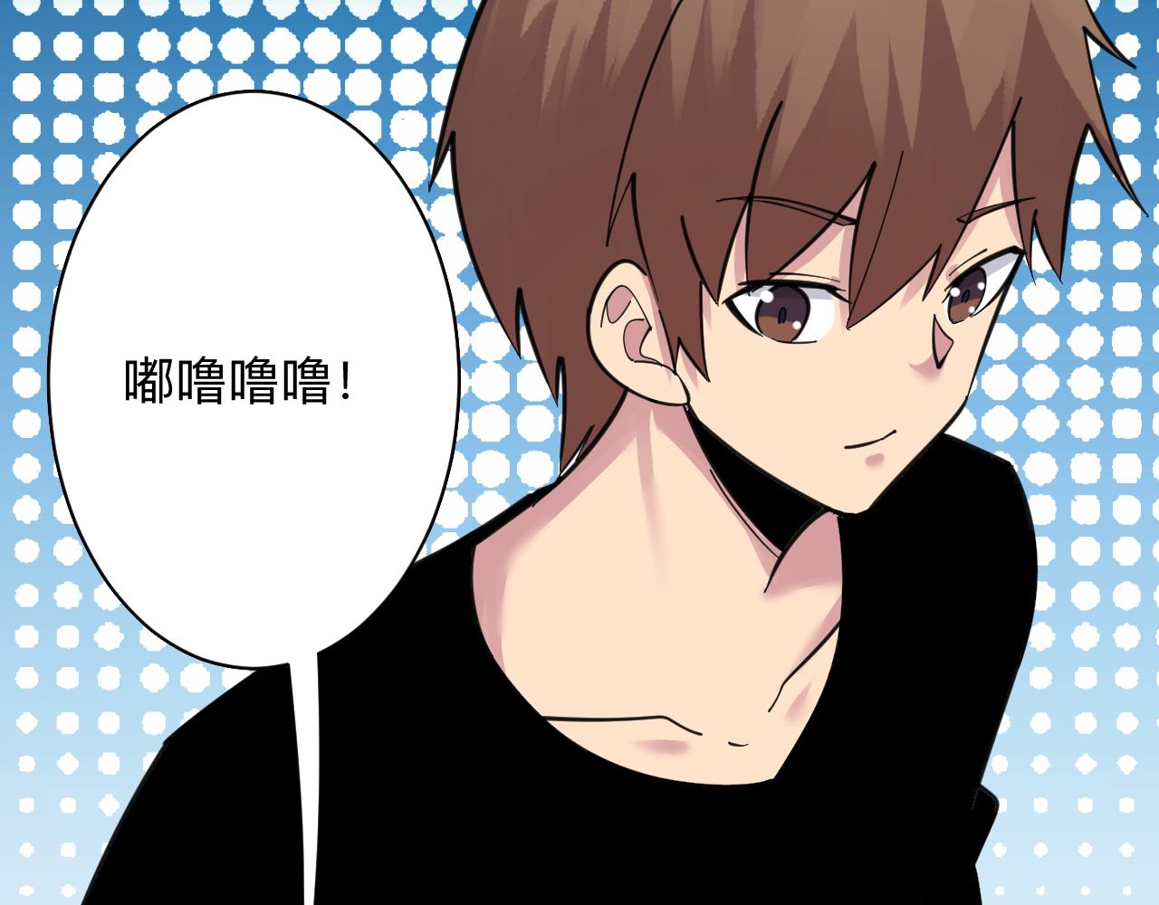 第303话 共生体！97