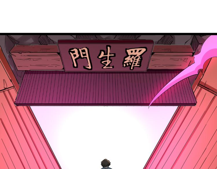 第147话 致富之酒5