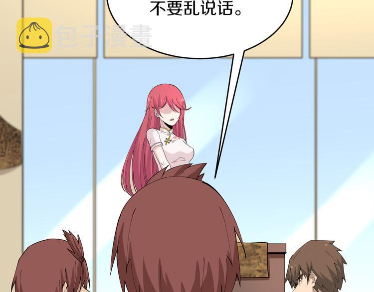 第128话 红蝶小姐62