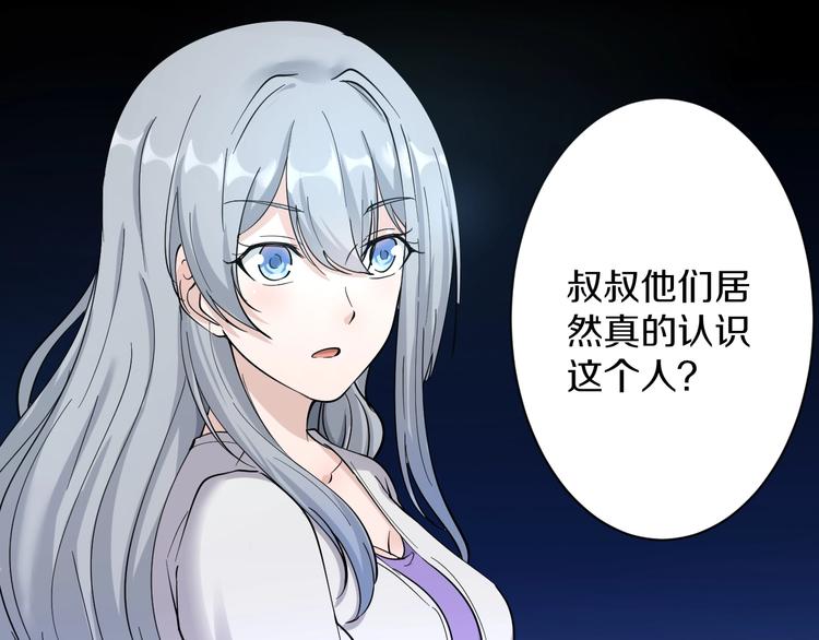 第34话 少年闰凡92