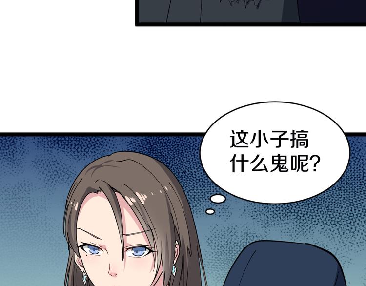 第10话 斗恶徒！9