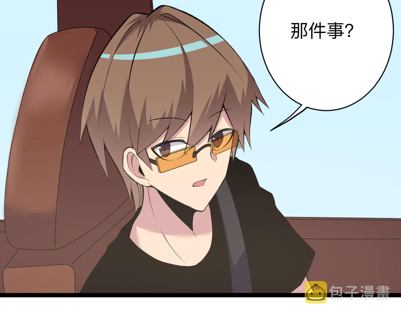 第246话 君子难当46
